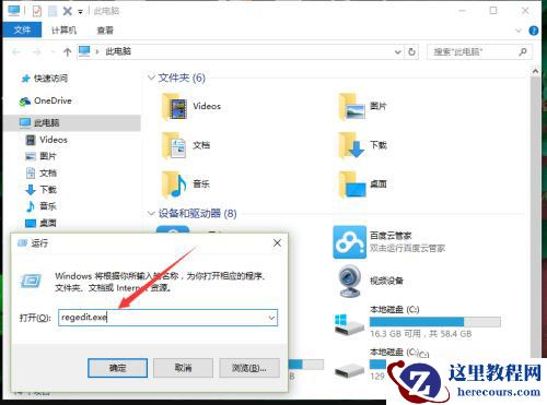 win10笔记本触摸板双击没反应怎么办?触摸板双击没反应解决方法