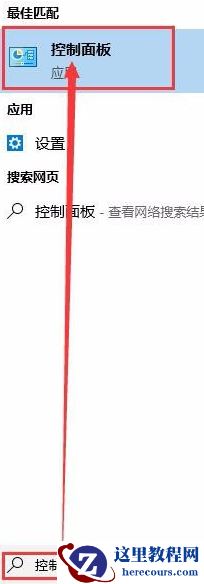 win10穿越火线烟雾头盔2022最新调法