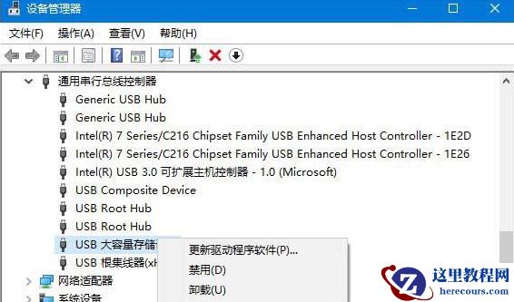 win10硬盘读不出来怎么解决?win10无法读取硬盘解决方法