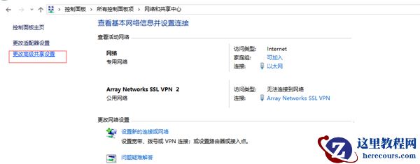 Win10共享打印机常见问题有哪些？
