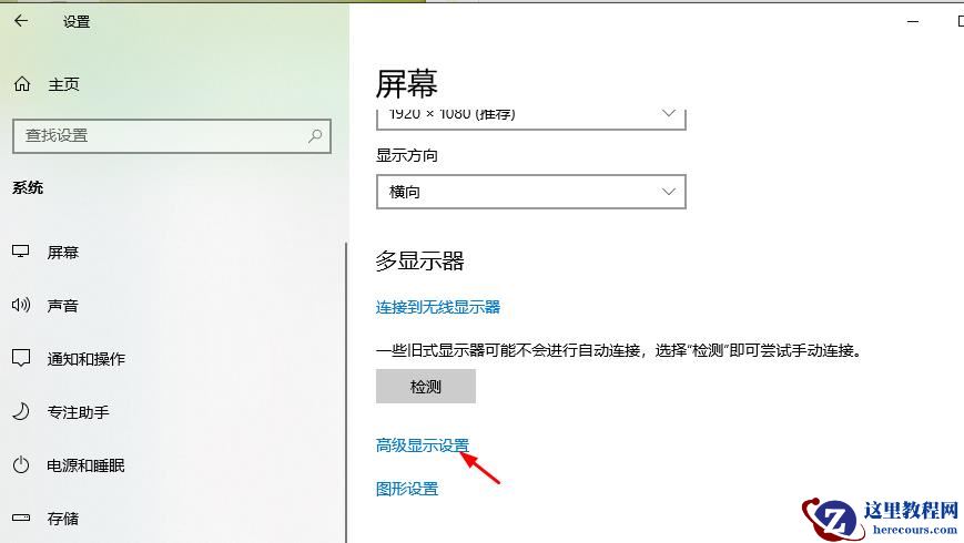 Win10系统怎么查看显存大小？Win10系统查看显存大小的方法