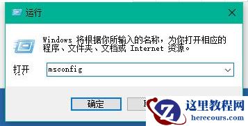 win10如何提高开机速度?win10提高开机速度方法