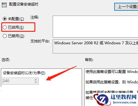Win10声卡驱动安装失败怎么办?Win10装不上声卡驱动的解决方法