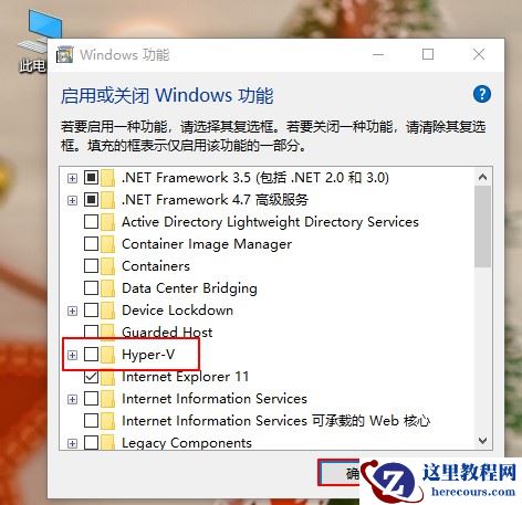 Win10虚拟机打不开提示不兼容怎么解决