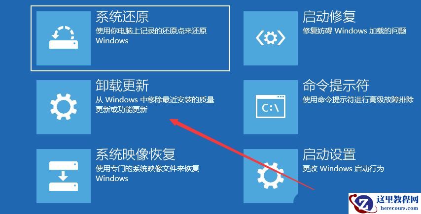 Win10补丁和打印机冲突怎么解决?更新补丁与打印机冲突的解决方法