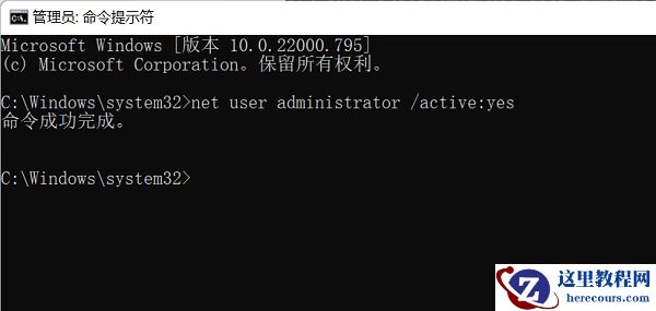 WIN10c盘用户名字怎么改成英文？