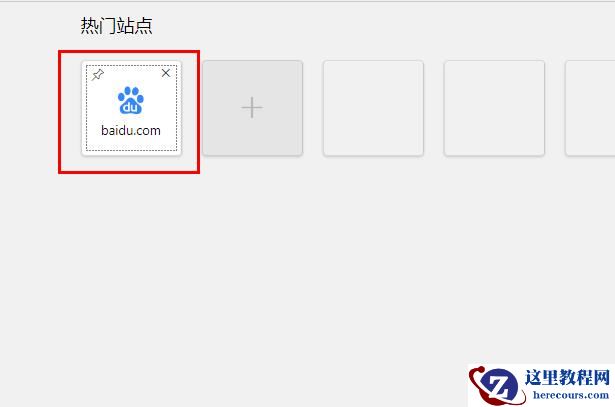 用edge怎么保存喜欢的网页？edge快速收藏方法？