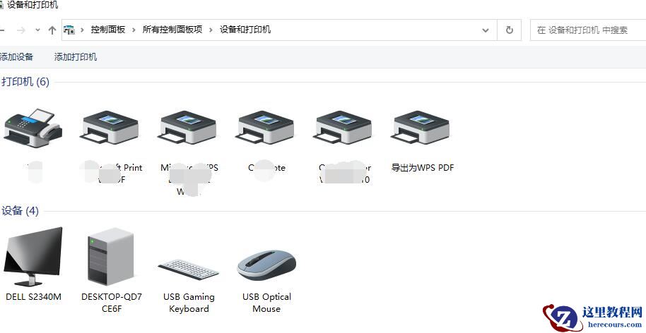 联想笔记本怎么连接打印机打印啊？联想笔记本连接打印机方法