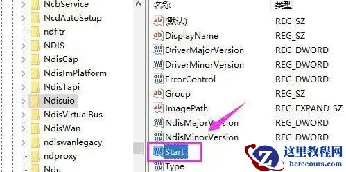 win10系统启动wlan依赖服务提示1068错误怎么办？