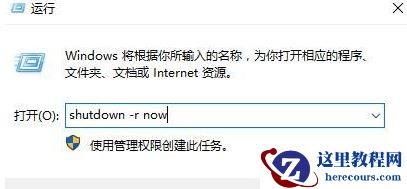 win10计算机右键设备管理进不去怎么解决？