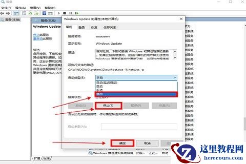 win10内存占用过高但是实际没有多少进程解决方法