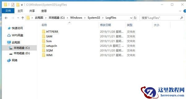 C盘满了怎么清理垃圾而不误删?C盘爆红了可以删除哪些文件?