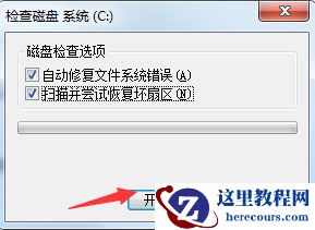 Win10电脑显示器输入不支援怎么办？