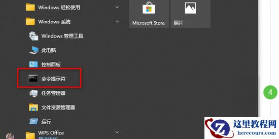 Win10文件夹搜索功能不能用了怎么办？Win10文件夹搜索功能无法输入