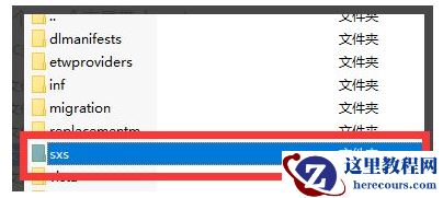 一招解决win10无法安装.NET Framework 3.5