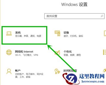 win10电脑屏幕亮度忽明忽暗怎么办?