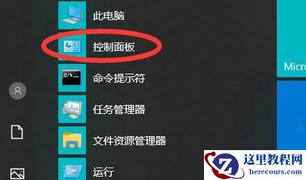 win10不停提示usb弹窗声音怎么办？电脑一直出现usb的声音问题详解
