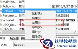 win10一直提醒更新重启怎么解决?win10关闭更新重启提醒教程