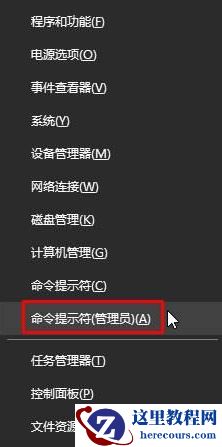 win10关闭防火墙提示管理员身份操作？win10关闭防火墙提示管理员身份教程