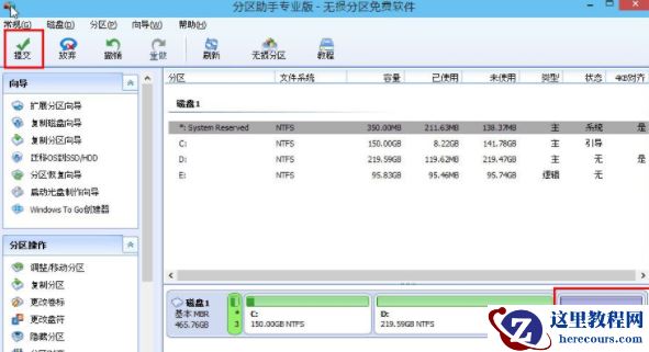 win10系统C盘空间过大怎么进行分区?win10系统C盘分区教程