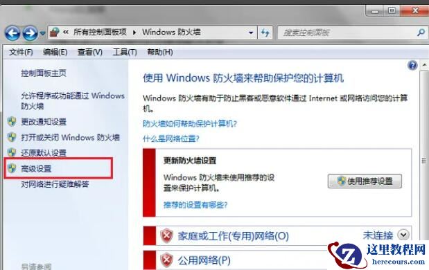 mysql连接不上数据库10038怎么办?mysql连接数据库错误10038解决方法