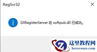 win10系统0x80004005错误代码无法上网解决教程