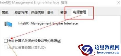 win10系统一直黑屏唤醒不了如何解决？win10系统一直黑屏唤醒不了处理教程
