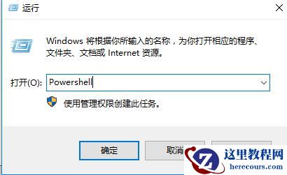 Win10点击鼠标右键没有反应怎么办？
