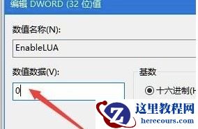 Win10鼠标能动但点击桌面没反应怎么解决