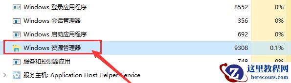 Win10点击开始菜单没有反应怎么办?Win10点击开始菜单没有反应的解决方法