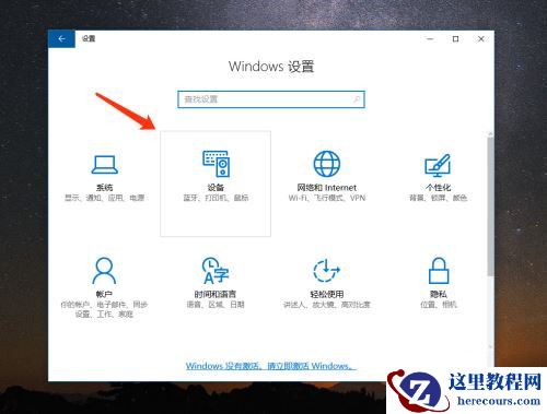AirPods怎么连接Win10电脑？苹果AirPods连接电脑教程