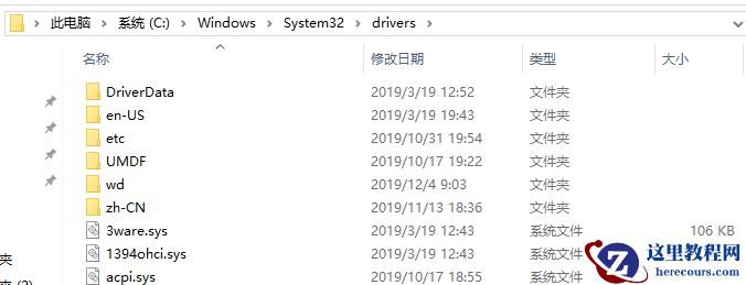 win10蓝屏kernelsecuritycheckfailure怎么办