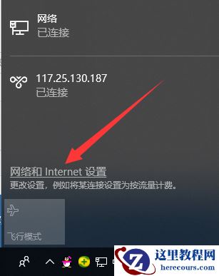 win10能登qq但是打不开网页怎么办