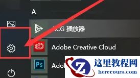Win10平板模式怎么用虚拟按键？平板模式使用虚拟按键的方法