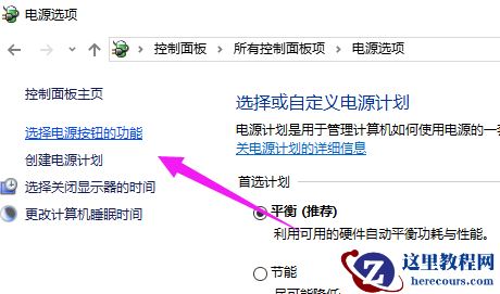 win10开机速度慢怎么提升？win10开机速度慢解决办法
