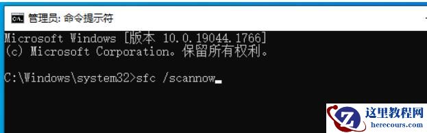 win10搜索栏无法使用怎么办？win10搜索栏不能用的解决方法