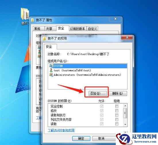 电脑文件删不掉怎么强制删除？电脑文件删不掉的四种解决方法