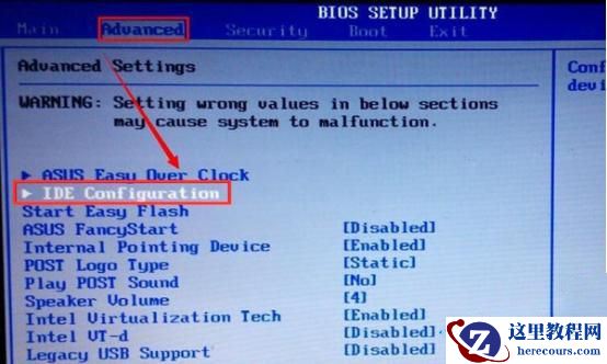 蓝屏代码0x0000007b常见原因及六种解决办法