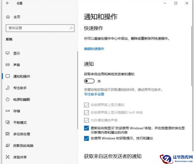 win10自带浏览器看视频卡顿怎么办？