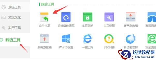 电脑固态硬盘坏了文件数据还能恢复吗？
