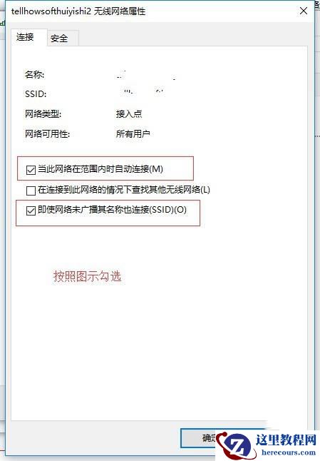 win10一段时间不用网络就掉线连不上网怎么办？