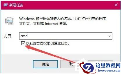 Win10打开360浏览器提示“360se.exe损坏”怎么解决？