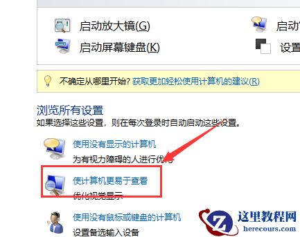 win10主题图片被删了怎么办