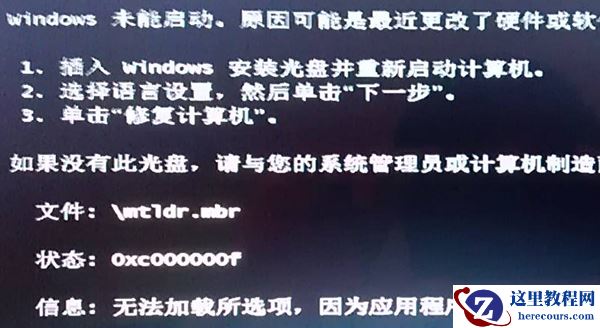 Win10键盘按键全部都没有反应怎么办？