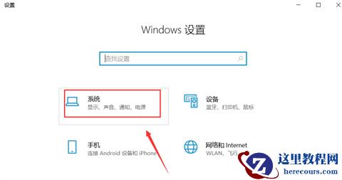 华硕电脑休眠后怎么唤醒？华硕电脑休眠后无法唤醒黑屏怎么办？