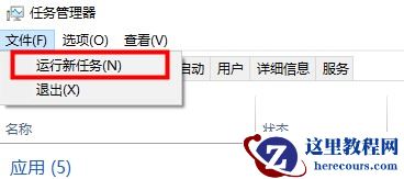 win10的搜索栏用不了怎么回事?win10搜索栏没反应问题解析