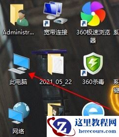 Win10如何查看隐藏文件？Win10查看隐藏文件的方法