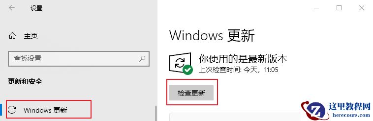 如何修复Win10蓝屏错误Wdf01000.sys?(已解决)