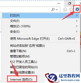 win10电脑有网络但应用商店没有网络怎么办？