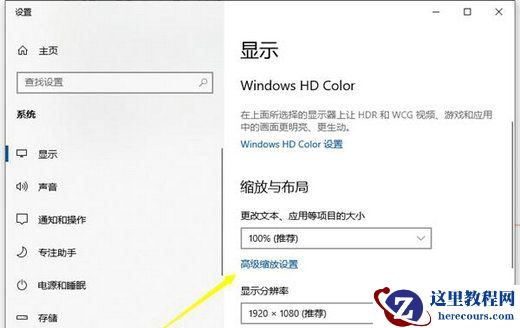 Win10缩放100太小125模糊怎么解决？